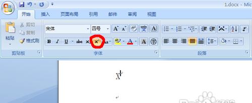 笔记本电脑下标功能使用方法是什么？