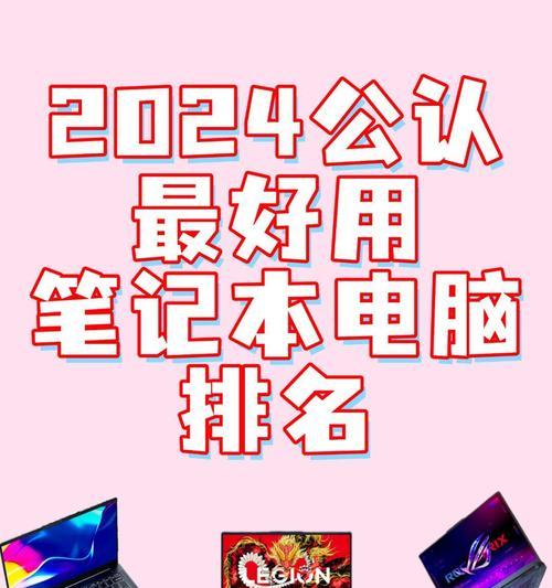 笔记本电脑下标功能使用方法是什么？