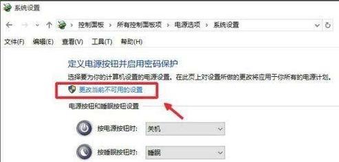电脑无法关机重启的原因及解决办法？