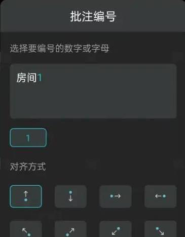 如何安装看图王图标的软件？该软件有什么特点？