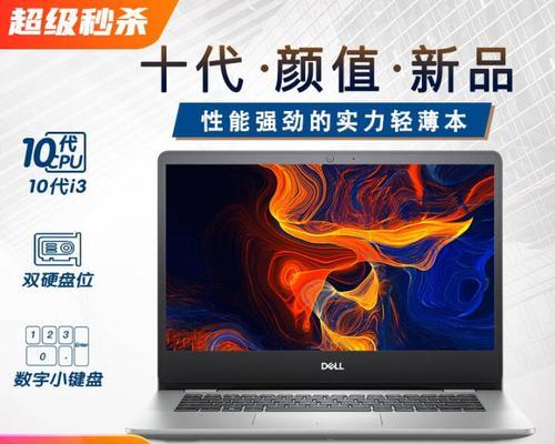笔记本电脑跨年活动参与方法是什么？如何操作？