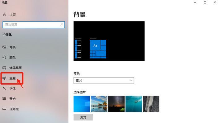 电脑桌面图标不见了怎么恢复？