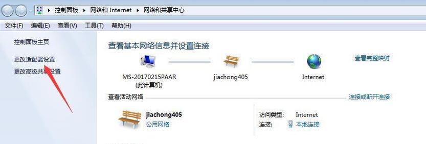 电脑桌面图标不见了怎么恢复？