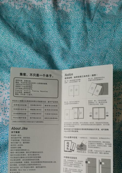 晨光笔记本电脑大尺寸多少钱？性价比如何？