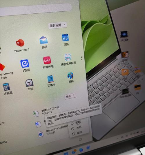 电脑待机时如何设置图标？待机图标设置有什么好处？