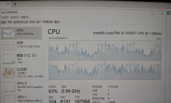 笔记本电脑运行缓慢该如何处理？