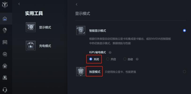笔记本电脑运行缓慢该如何处理？
