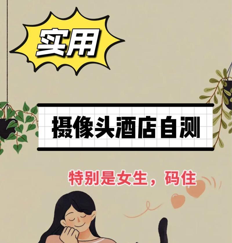在夜店如何使用苹果手机摄像头拍照？效果如何？