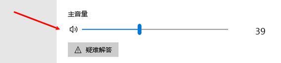 电脑没有系统声音怎么办？如何检查和修复声音问题？