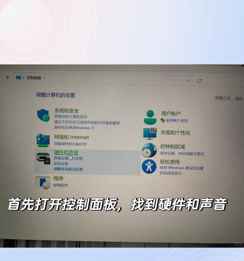 电脑没有系统声音怎么办？如何检查和修复声音问题？