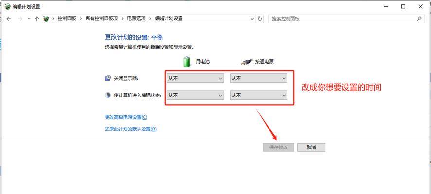 电脑屏幕黑屏问题如何解决？