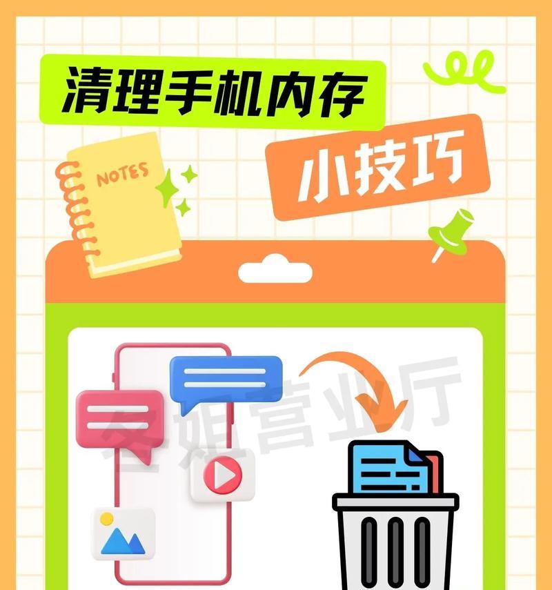电脑内存占用过高如何彻底清理？