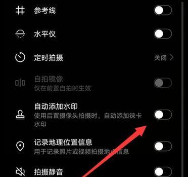 华为手机拍照稳定功能如何关闭？