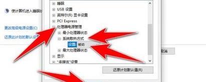 电脑声音故障如何修复？有哪些步骤？
