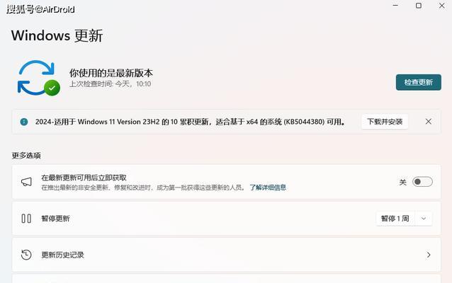 电脑开机音乐声音小如何调大？调整方法是什么？