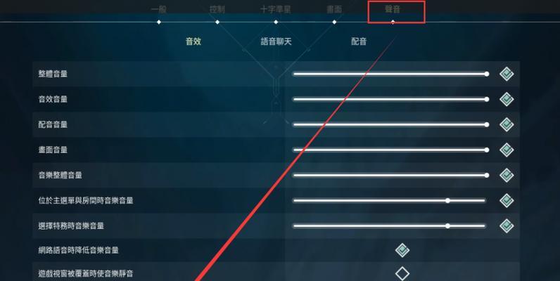 电脑开机音乐声音小如何调大？调整方法是什么？