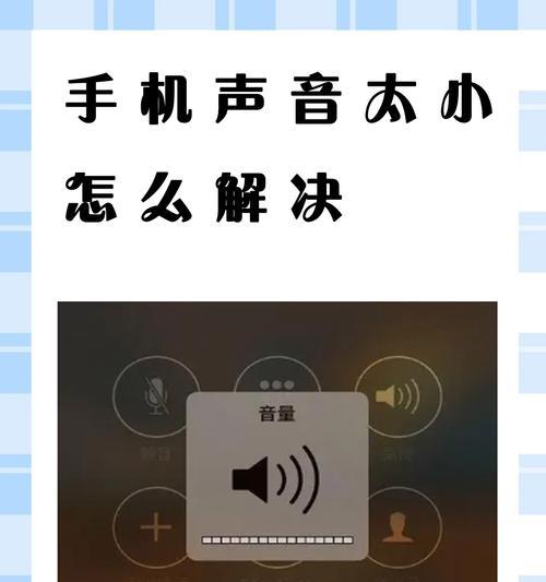 电脑开机音乐声音小如何调大？调整方法是什么？