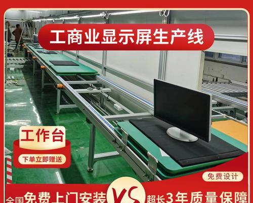电脑显示器如何设置检查流水线？设置步骤是什么？