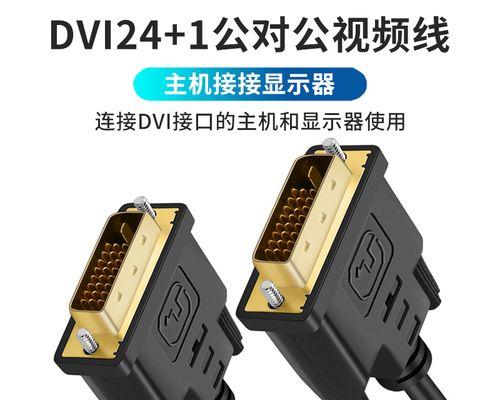 电脑显示器如何设置检查流水线？设置步骤是什么？