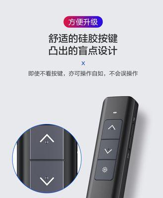 投影仪笔无法使用时怎么办？