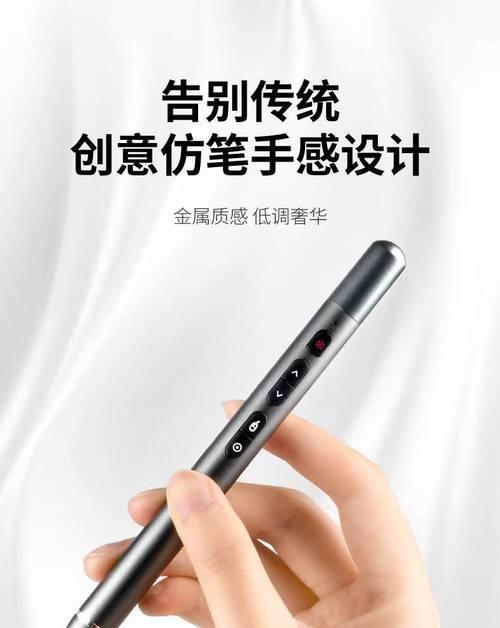 投影仪笔无法使用时怎么办？