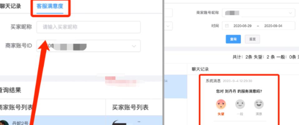 投影仪如何正确画出国旗？操作步骤是什么？