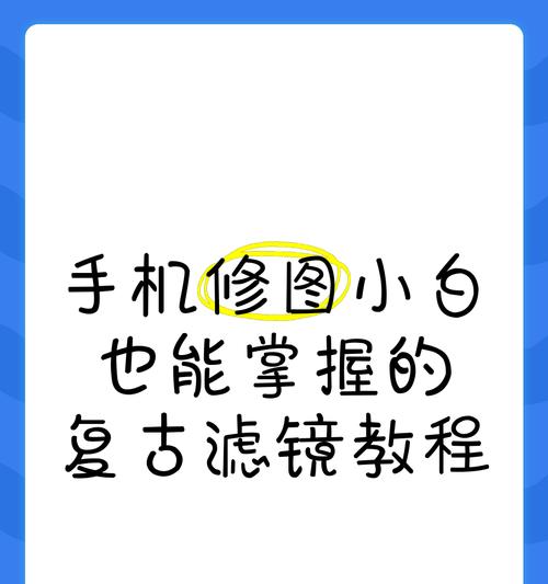 笔记本电脑护边贴如何正确贴附？贴附步骤是什么？