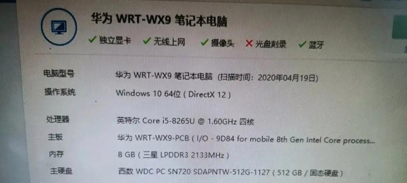 电脑内存型号设置方法是什么？