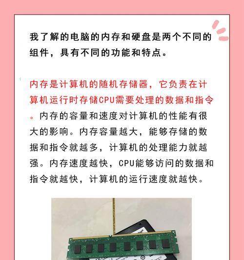 电脑内存型号设置方法是什么？