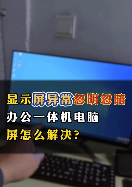 新电脑黑屏但不死机怎么回事？可能的原因有哪些？
