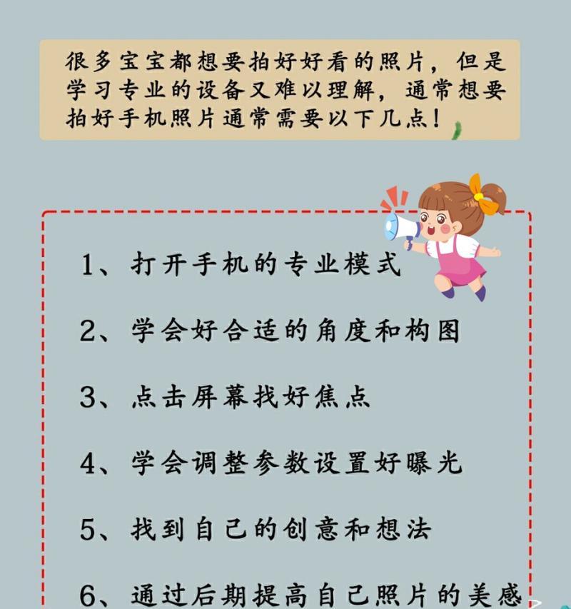 三百多个相机如何用手机拍摄？