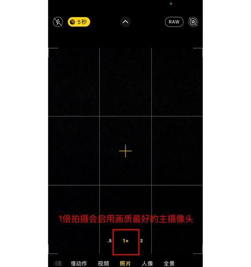 三百多个相机如何用手机拍摄？