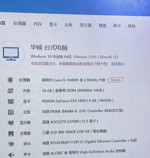 1万元能组装怎样的电脑配置？