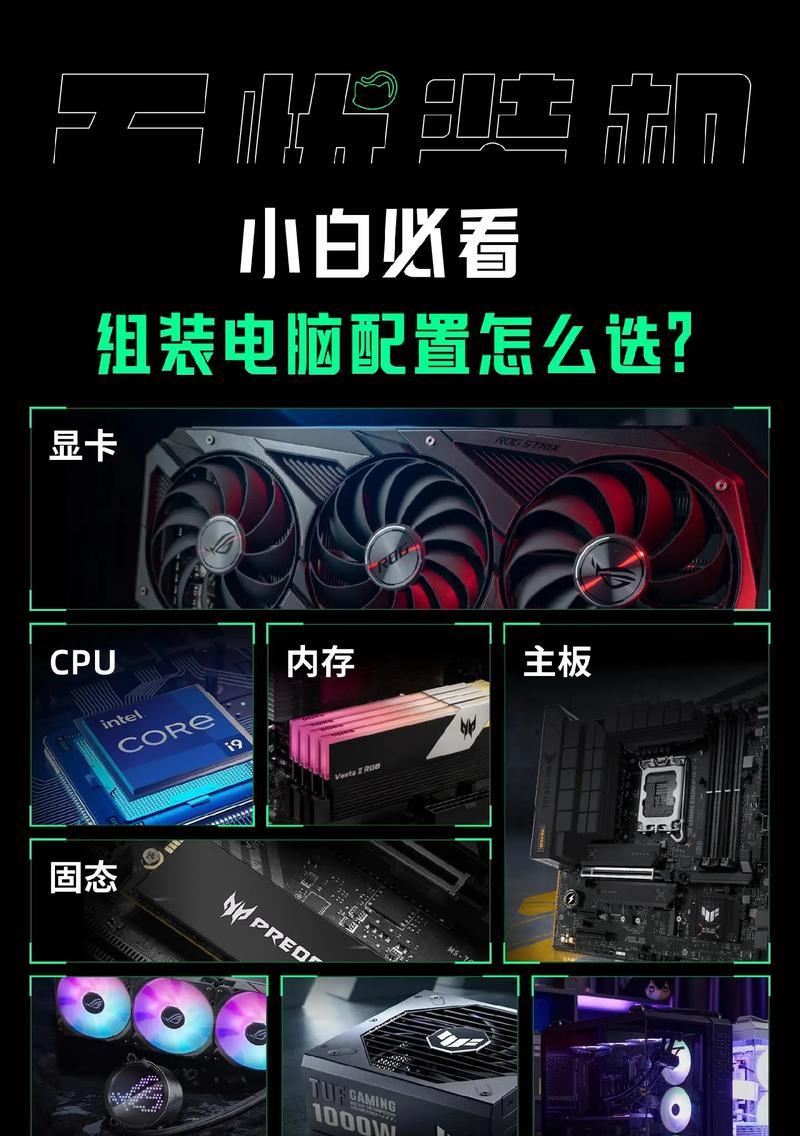 1万元能组装怎样的电脑配置？