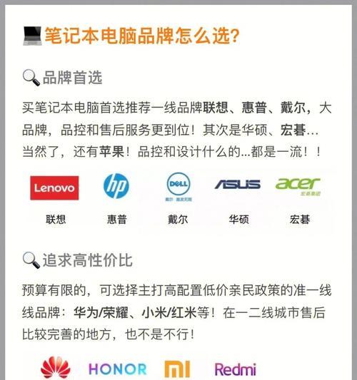 华为和mac笔记本怎么选？选择标准是什么？