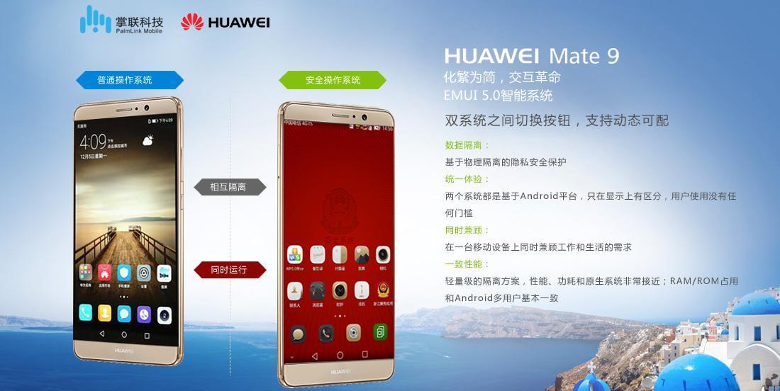 华为d6笔记本兼容性如何？支持哪些操作系统？