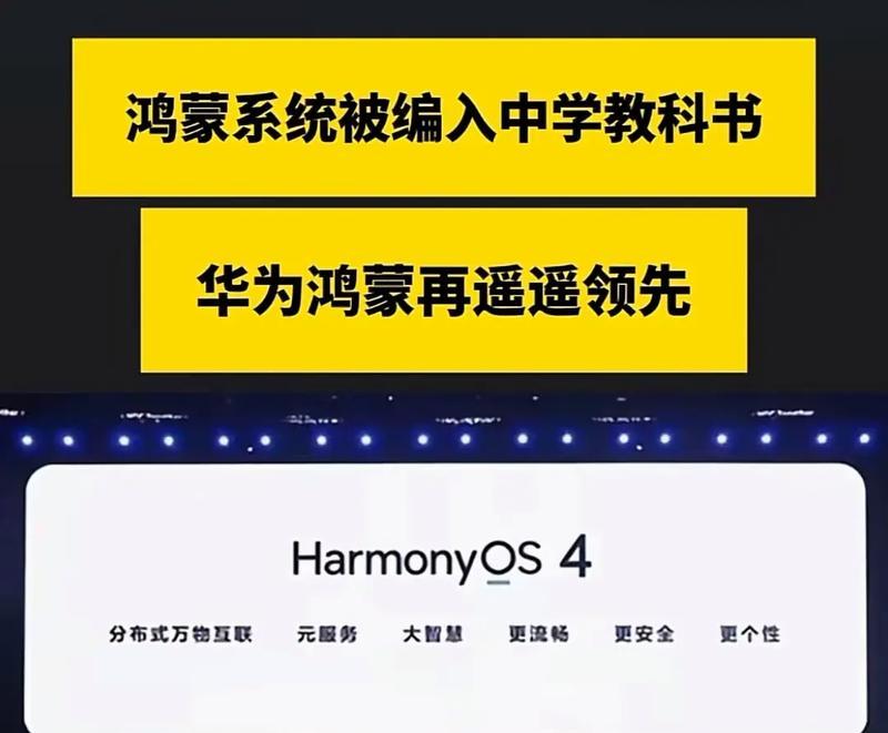 华为d6笔记本兼容性如何？支持哪些操作系统？