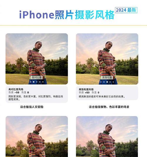 如何用手机操作前后推拉相机拍照？