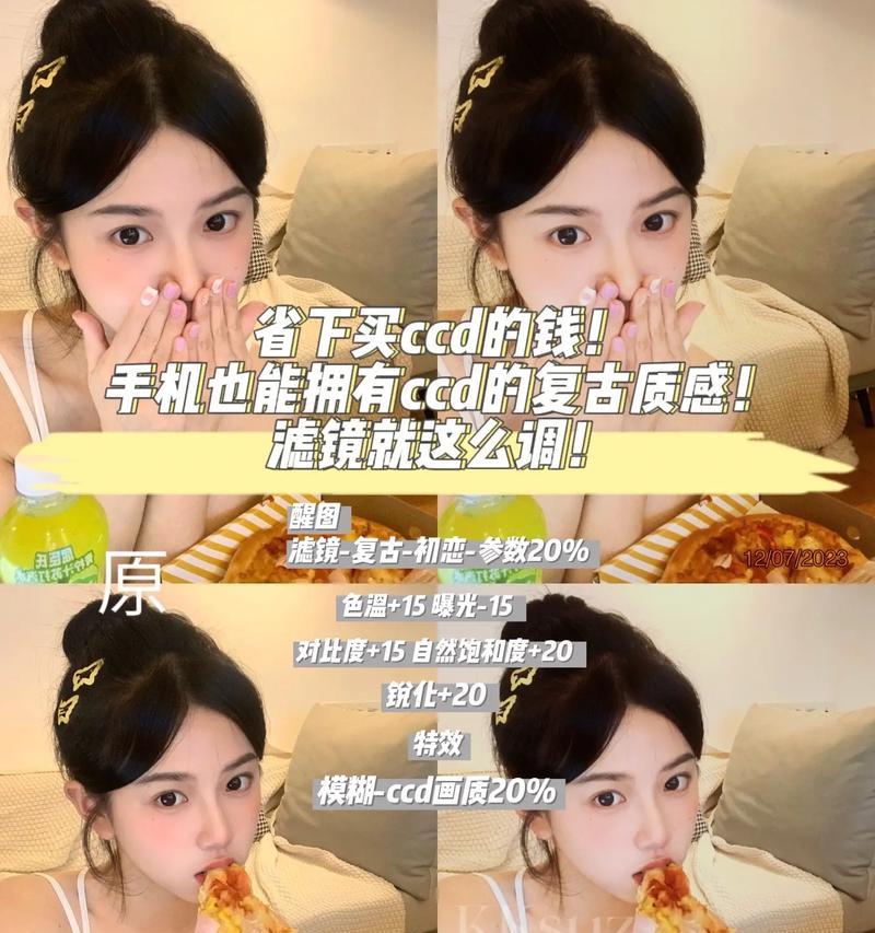 投影仪黑色蝴蝶模式如何设置？调整后效果如何？