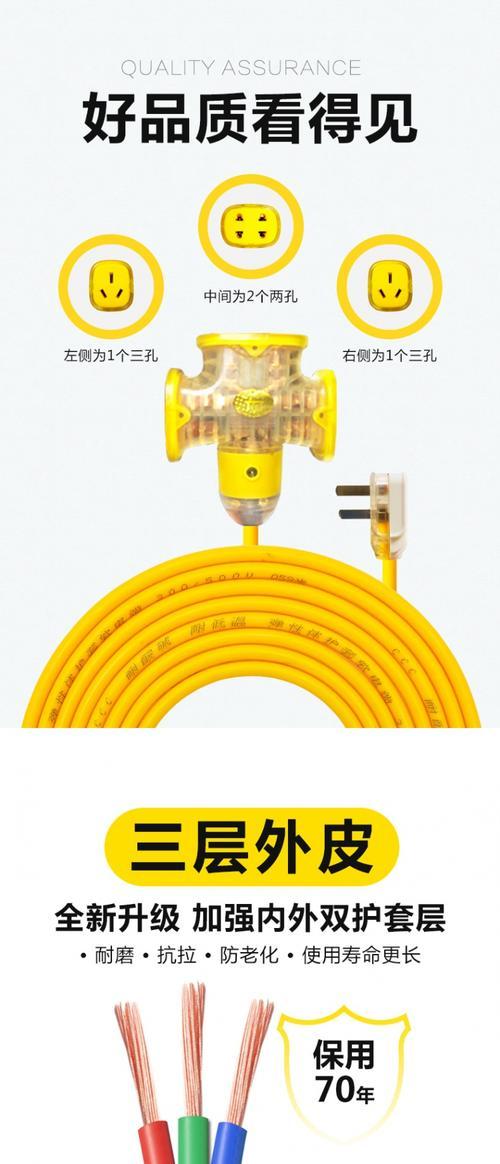 投影仪电源线三孔软线是什么？如何正确使用？