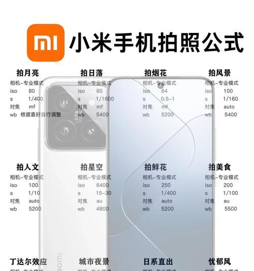 迅雷谷歌相机如何在手机上使用？拍照技巧是什么？