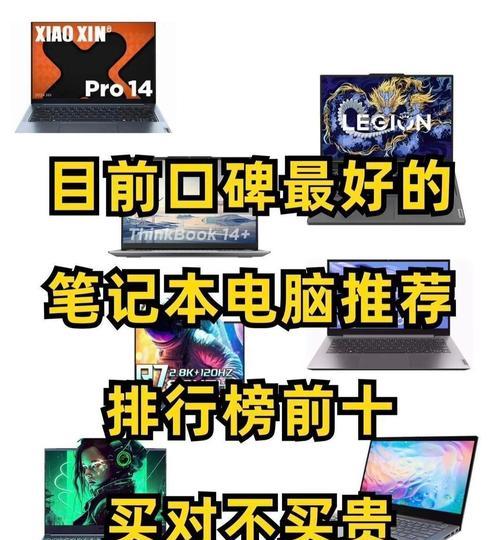 华为hz系列笔记本电脑特点是什么？有哪些功能？