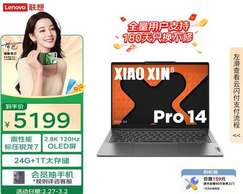 联想低端笔记本性能如何？值得购买吗？