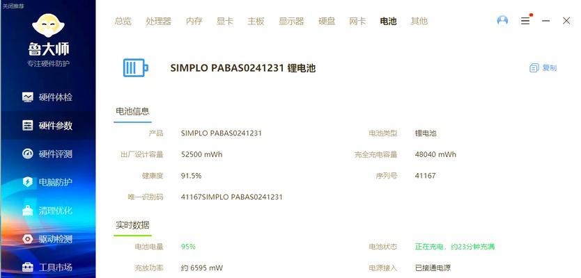 联想低端笔记本性能如何？值得购买吗？