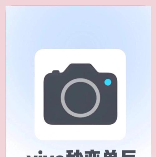 手机拍照时WB（白平衡）如何调整？效果如何？