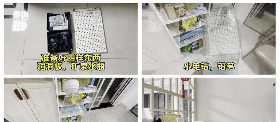 显示器支架洞洞板安装步骤有哪些？