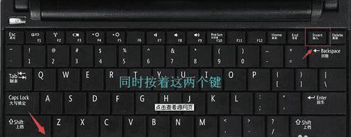 笔记本电脑自动切换问题如何恢复？