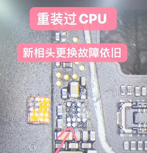 手机相机拍照模糊如何调整？有哪些设置技巧？