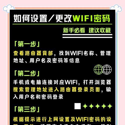 电脑无线网络如何调整设置？