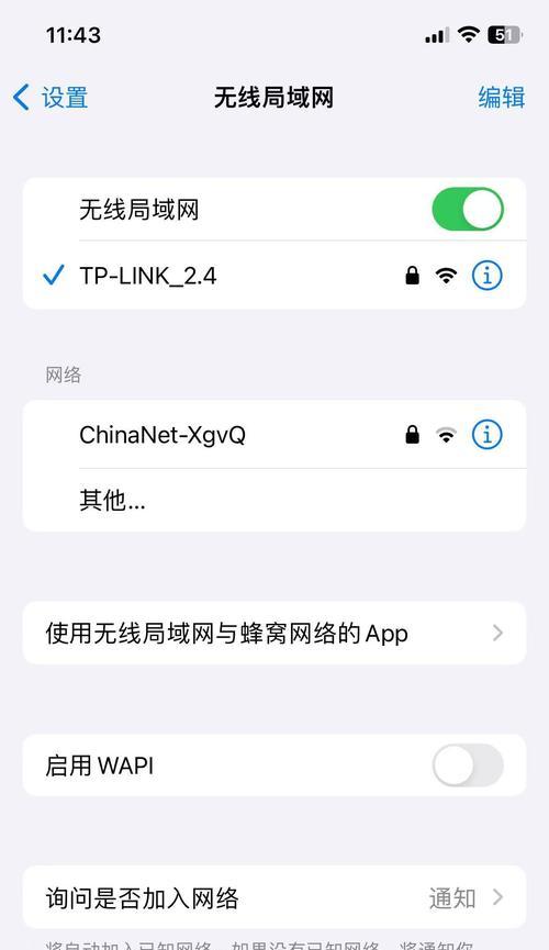 电脑无线网络如何调整设置？